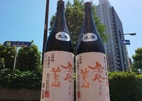 産土 2024 山田錦 七農醸 720ml | おいしい地酒とワインの店ワダヤ