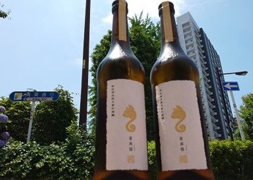 新政 亜麻猫(あまねこ) 720ml | おいしい地酒とワインの店ワダヤ 新政 亜麻猫(あまねこ) 720ml | おいしい地酒とワインの店ワダヤ