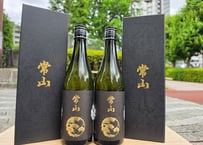 常山　吉祥黒松　純米大吟醸　720ml