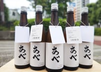産土2025 穂増 四農醸 720ml ※おひとり様2本まででお願いいたします