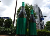 蔵の師魂　The Green 芋焼酎　720ml