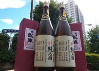 而今 特別純米 720ml | おいしい地酒とワインの店ワダヤ