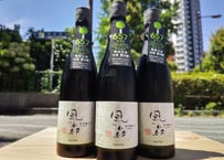 産土 2025 山田錦 四農醸 720ml | おいしい地酒とワインの店ワダヤ