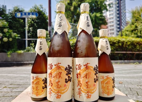 激レア焼酎　八紘 CATEGORY 焼酎 | おいしい地酒とワインの店ワダヤ