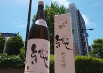 加茂錦 BRILLIANCE 純米大吟醸　短稈渡船 720ml 加茂錦 純米大吟醸 BRILLIANCE短稈渡船 720ml | 日本酒