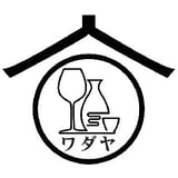 おいしい地酒とワインの店ワダヤ