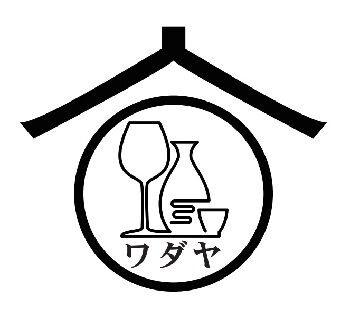 おいしい地酒とワインの店ワダヤ