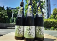 産土 2024 穂増 六農醸 720ml | おいしい地酒とワインの店ワダヤ