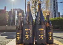 産土 2025 山田錦 二農醸 720ml | おいしい地酒とワインの店ワダヤ