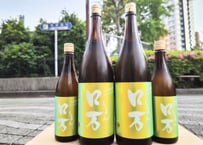 皐口万　純米大吟醸　一回火入れ　1800ml
