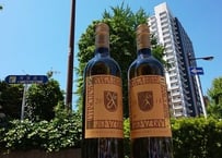 アルガブランカ　クラレーザ白　750ml