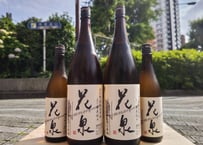 産土 2025 山田錦 四農醸 720ml | おいしい地酒とワインの店ワダヤ