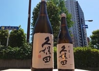 産土 2025 山田錦 四農醸 720ml | おいしい地酒とワインの店ワダヤ
