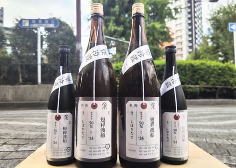 CATEGORY 日本酒 | おいしい地酒とワインの店ワダヤ