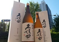 産土2025 穂増 四農醸 720ml ※おひとり様2本まででお願いいたします