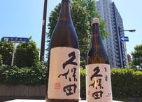 産土2025 穂増 四農醸 720ml ※おひとり様2本まででお願いいたします