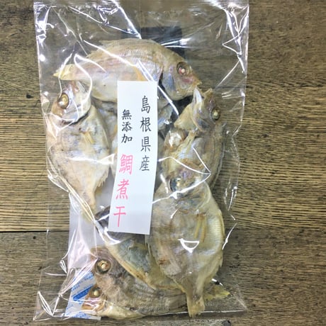 島根県産　鯛煮干