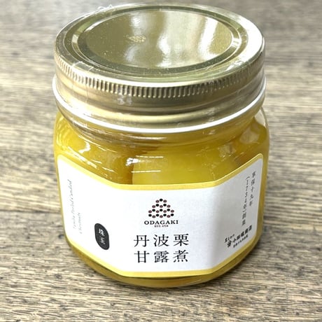 丹波栗　甘露煮　漂白剤不使用