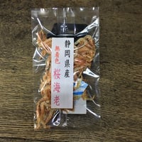 静岡県産　桜海老