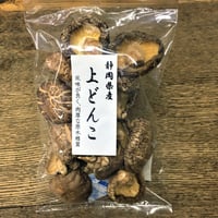 静岡県産　上どんこ