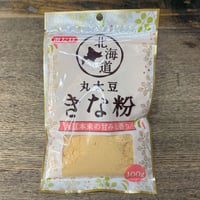 北海道産　きな粉