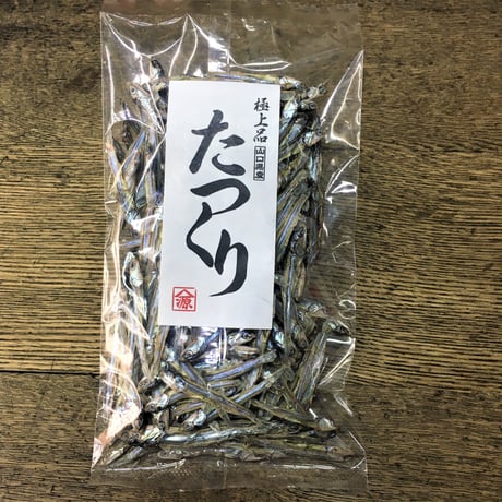 大分県産　たつくり　ごまめ