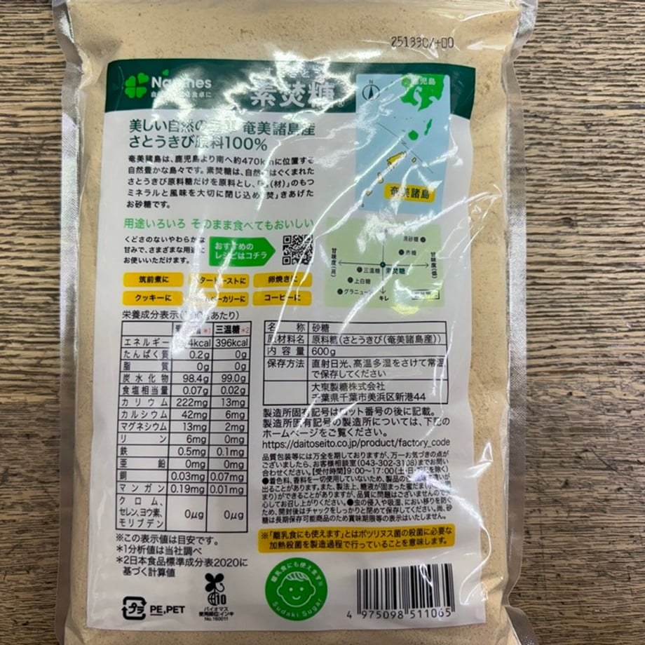 687dc39e3c60343cd4a93075