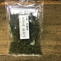 三重県産　きざみめかぶ