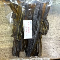 北海道産　天然　利尻昆布　切り落とし