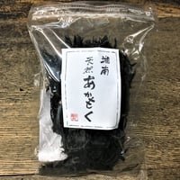 新物　湘南　あかもく