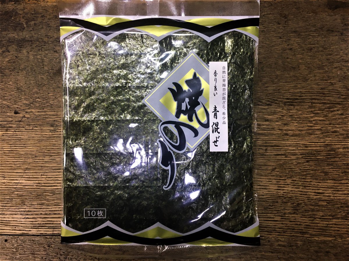Pero_Jiro『初摘み青混ぜ』と（焼き海苔） 有明海産 初摘み 青混焼き海苔 | 東海苔店
