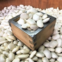 北海道産　美人白花豆