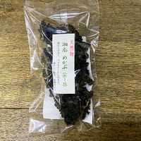 新物　天然　湘南めかぶ　ホール（めかぶの姿そのまま）