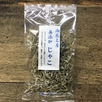 湘南　じゃこ　令和8年春　新物入荷予定