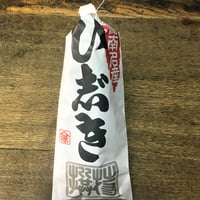 湘南　ひじき