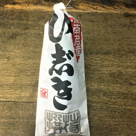 湘南　ひじき