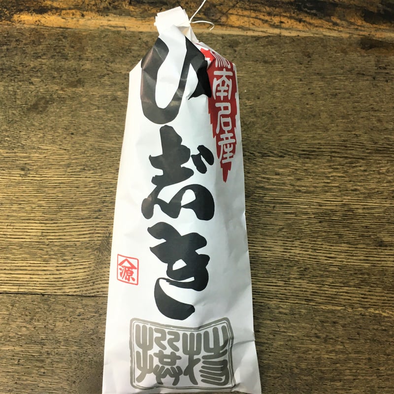 湘南 ひじき | 石渡源三郎商店 国産に拘った乾物屋