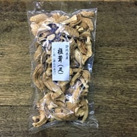 静岡県産　椎茸　足