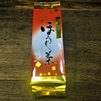 静岡県産　本山茶　ほうじ茶