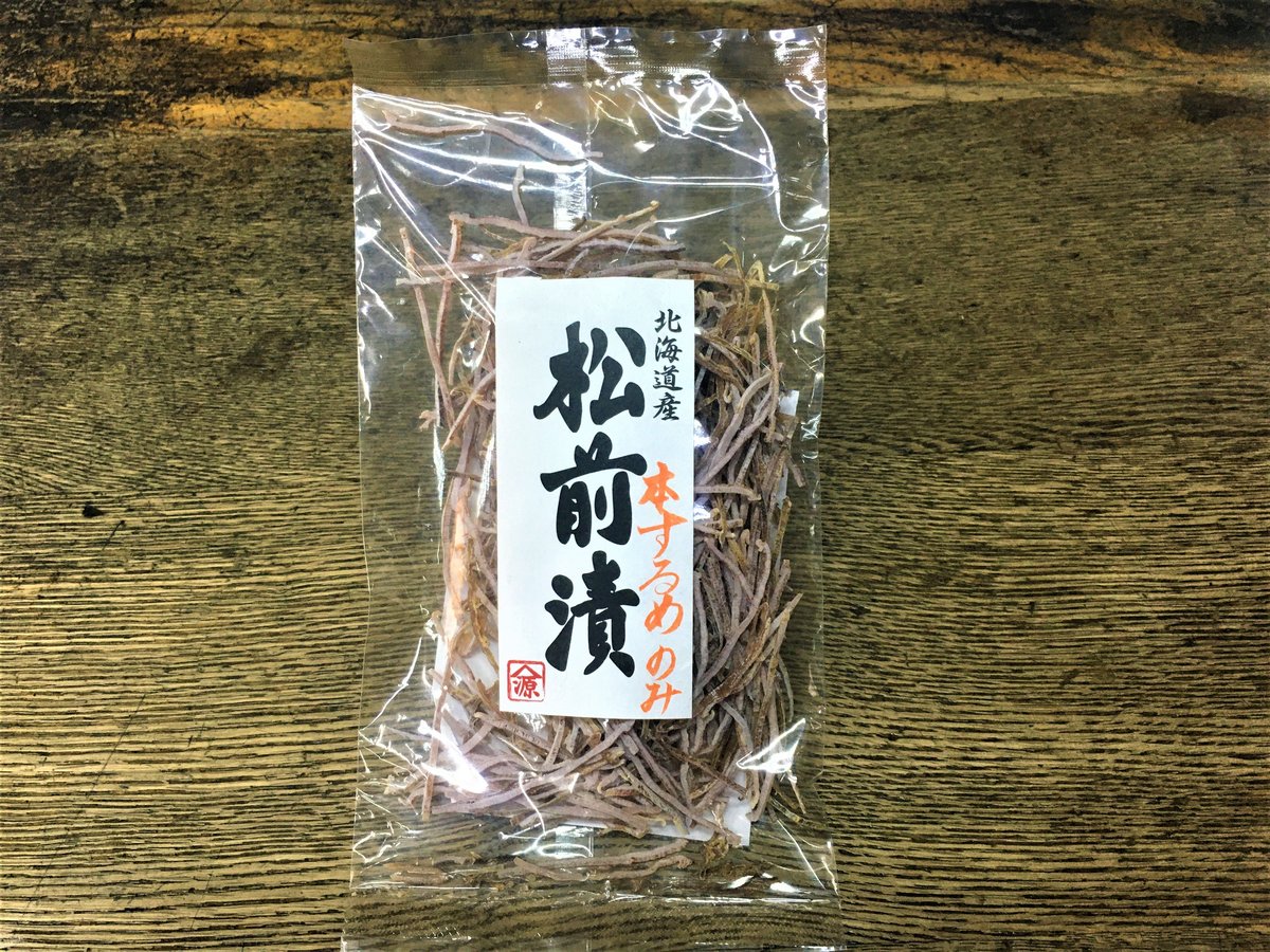 北海道産 松前漬け用 本するめ 千切り | 石渡源三郎商店 国産に拘った