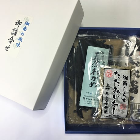 新物　天然　湘南わかめ