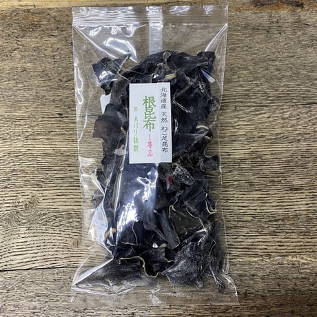 北海道産　天然　猫足昆布　根昆布