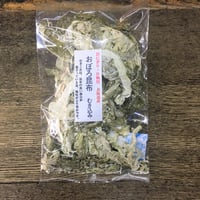 北海道産　おぼろ昆布　むき込み