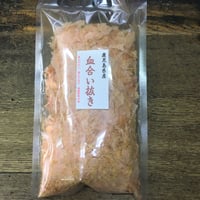 鹿児島県産　かつお血合い抜き