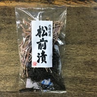 北海道産　松前漬セット