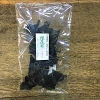 北海道産　天然　がごめ根昆布