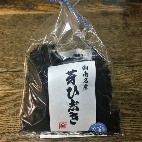 湘南　芽ひじき
