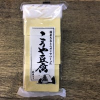 国産原料　高野豆腐　全型