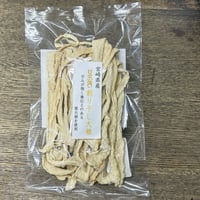 宮崎県産　甘みのある割干大根