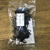 宮崎県産　ぜんまい